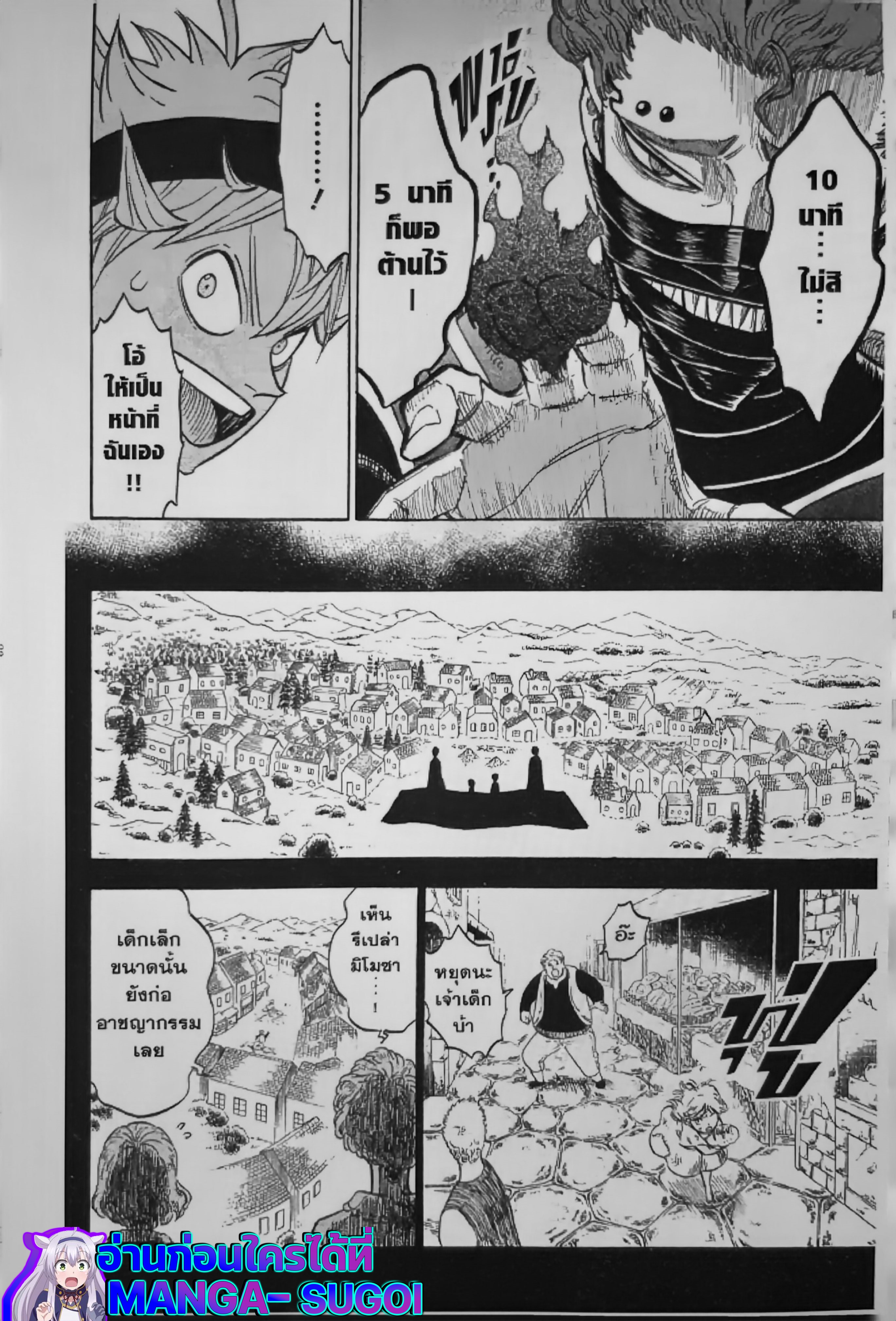 Black Clover124 (10)
